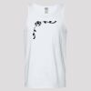 (5200) Heavy Cotton Tank Top Thumbnail