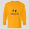 (5400b) Heavy Cotton Youth Long Sleeve T-Shirt Thumbnail